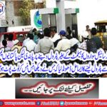 Motorcycles ban on petrol without helmets but Pakistanis find out a solution to pumping gas from pumps