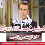 Big news from France: After violent demonstrations, President finally announced a big deal