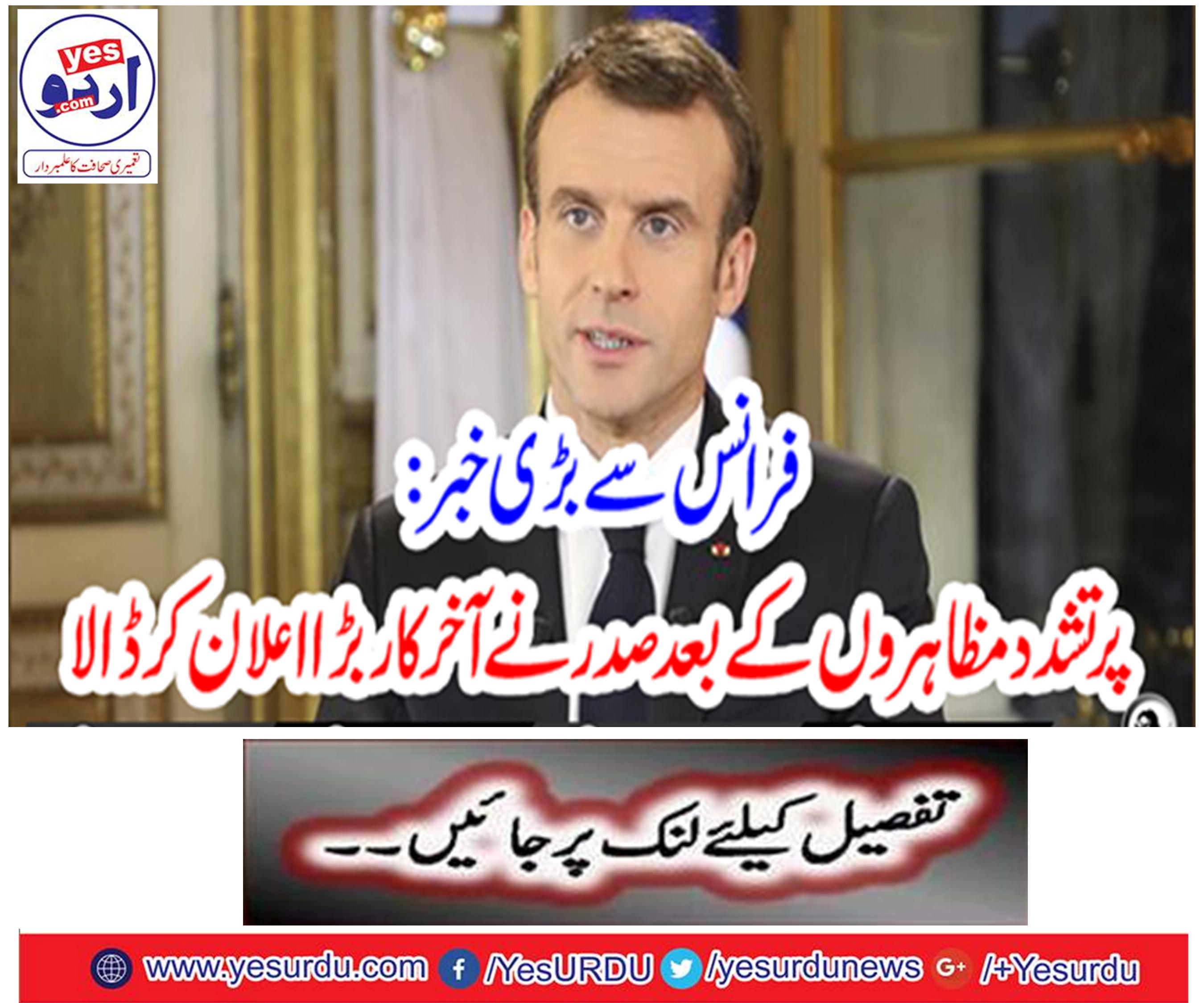 Big news from France: After violent demonstrations, President finally announced a big deal