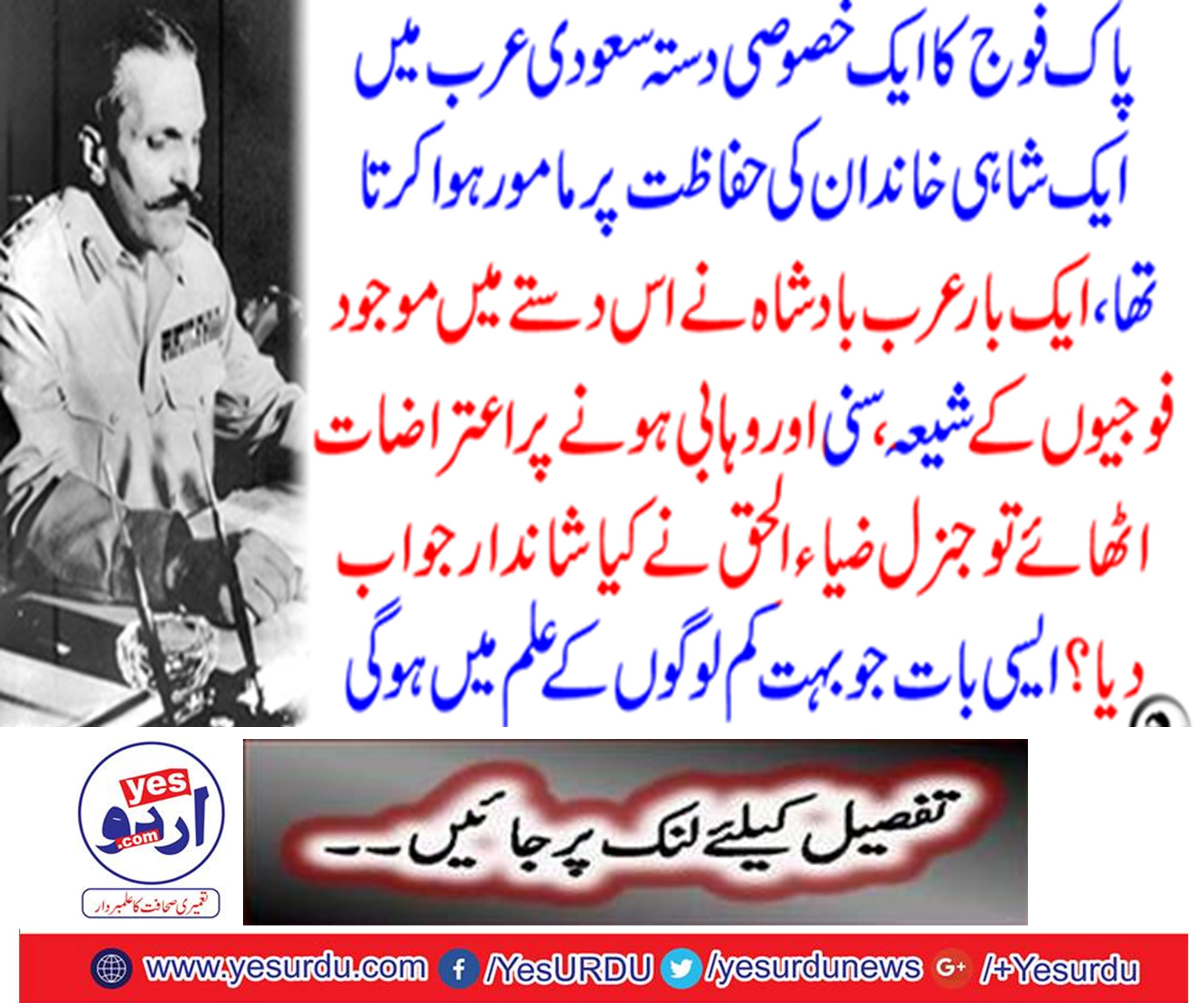 یہ کائنات ابھی ناتمام ہے شاید ۔۔۔۔۔۔۔ہارون الرشید