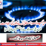 Gas compressor's death came, the change minister issued a big order