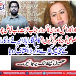 What is the time to go to theater at night at 11 pm ...... Ayaz rich