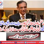 Chief Justice visits, Fake Medical Camp in Civil Hospital, Fake Patient Disclosure