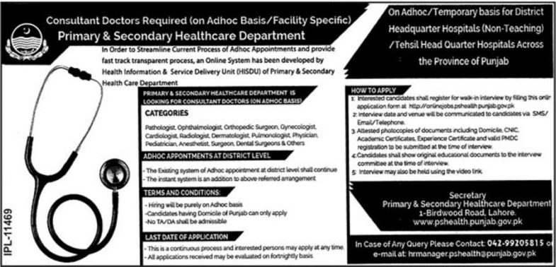 PS Healthcare Department Punjab Jobs 2019 for Consultant Doctors