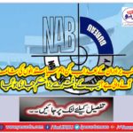 Big order was issued by the NAB office