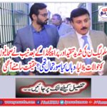 After the severe criticism of PML-N and propaganda, NAB summoned reporters, what was the situation there? The truth came