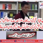 Your papa must have been suffering from many heart attackers, but your heart will also become like this story of this Chinese lover.