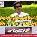List of 50 most attractive men in Asia, what number of Imran Khan? Which more Pakistanis are included? Let's go