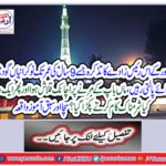 Life is a ride .... Haroon Rashid