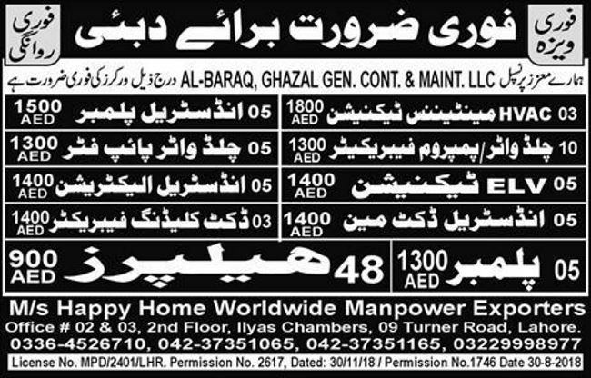 100+ DAE, HVAC and Support Staff Jobs available in Dubai for Pakistani Nationals