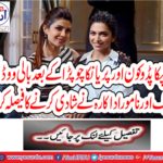 Another famous actor of Bollywood decided to get married