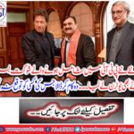 Shaukat Basra, who joined the new PTI, also took the Internet