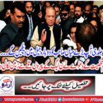 Soon you will see the Big Mian sir in jail ... Remove the ground from the feet of N League