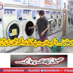 8 tables werehed in 4 billion note washing machines