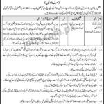 NADRA Jobs 2019 for 45+ Junior Executives (26 Sindh Districts/Tehsils) – Part 7