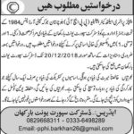 PPHI Balochistan Jobs 2019 for Vaccinators