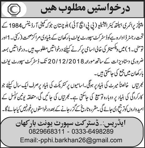PPHI Balochistan Jobs 2019 for Vaccinators