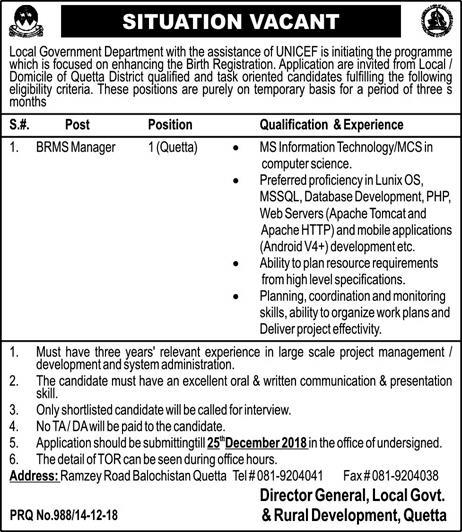 Balochistan Local Govt Department Jobs 2019 for IT / BRMS Manager