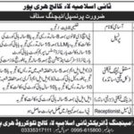 Islamia Law College Haripur Jobs 2019 for Principal & Teaching Staff