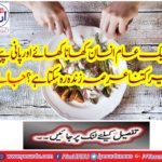 A common human may eat food and live without drinking water