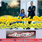 Despite Obama's powerful country president, Barack Obama ...