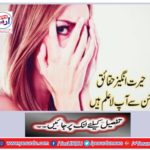 Amazing facts that you get out of