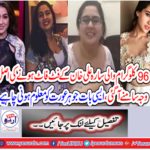 The real reason for Sarah Ali Khan's fit foot was 96 kg