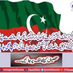 There is no intention of pre-election