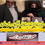 On the occasion of the attack of the APS, Noorullah Shahid's parents narrated the painful story