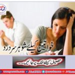 Pain headache for women