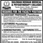 Suleman Roshan Medical & Physiotherapy Colleges Tando Adam Jobs 2019 for Teaching Faculty