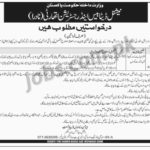 NADRA Jobs 2019 for 45+ Junior Executives (26 Sindh Districts/Tehsils) – Part 7