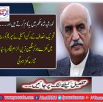 This works in Khursheed Shah Sukkur and. . . Member of the Tehreek-e-Insaf Assembly