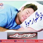 Pleasant mood