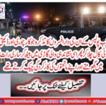 IG Punjab smart beast ...... Asif Affan