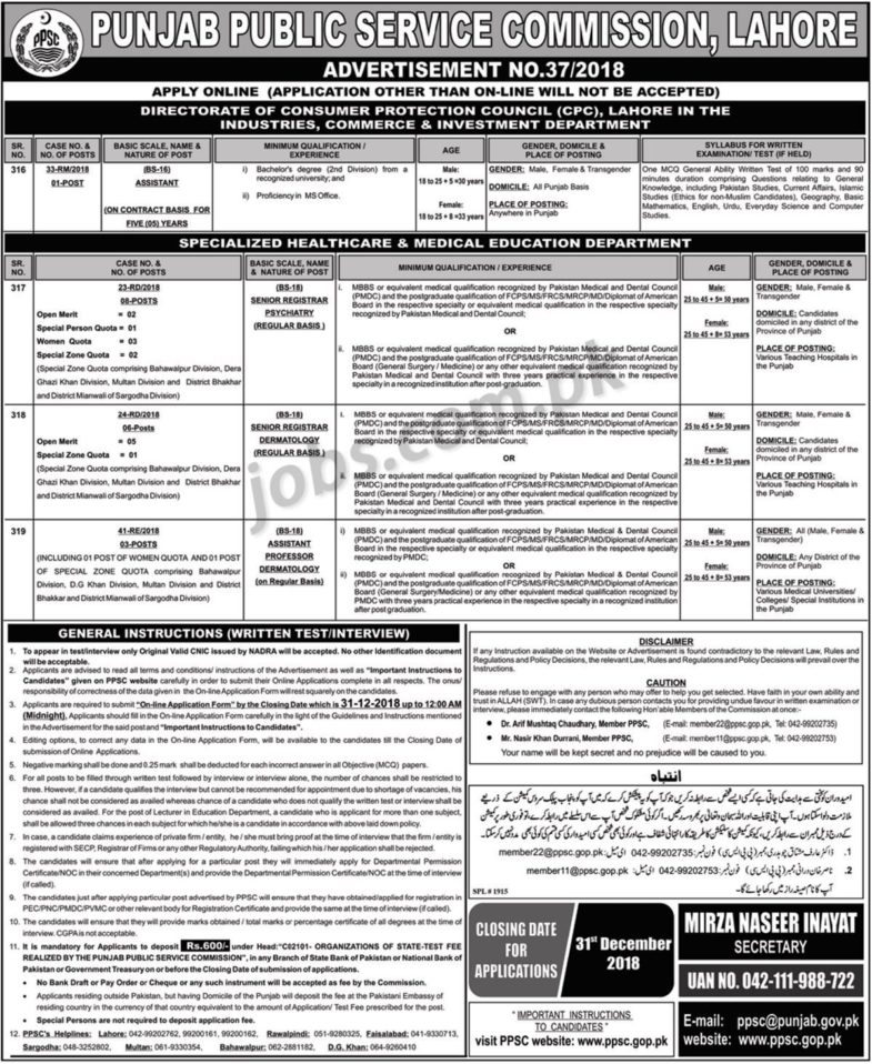 PPSC Jobs 2018 (37/2018): 18+ Assistant, Registrars and Teaching Faculty Posts in Punjab Government
