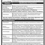 MedAsk Pvt Ltd Jobs 2019 for Accounts, Data Entry Operator, Admin, Pharma and Lab Staff (Multiple Cities)