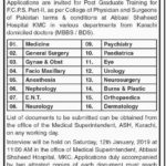 KMC Karachi FCPS / House Job Training 2019