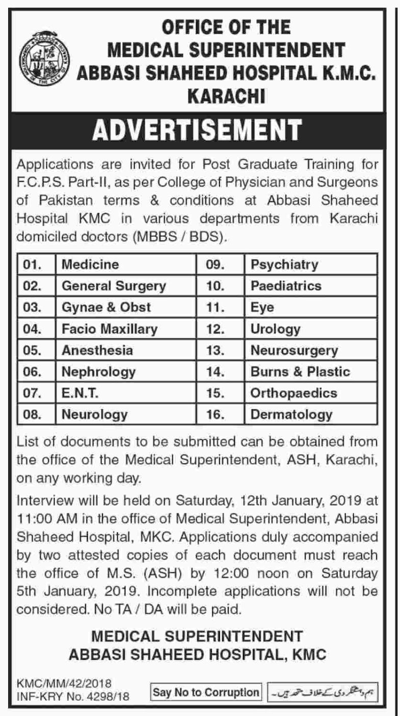 KMC Karachi FCPS / House Job Training 2019