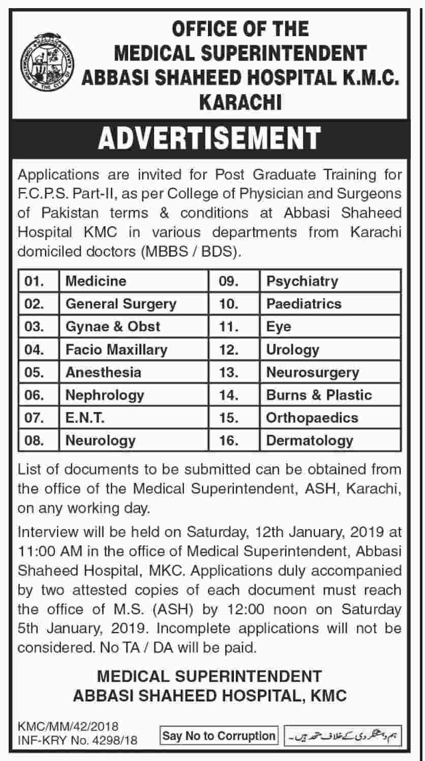 KMC Karachi FCPS / House Job Training 2019