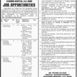 DG Khan Teaching Hospital Jobs 2019 for 139+ Charge Nurses and Technicians