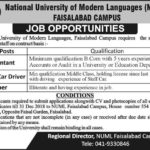 NUML (Faisalabad) Jobs 2019 for Accountant, Driver & Support Staff