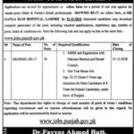 Sir Ganga Ram Hospital Lahore Jobs 2019 for 24+ Medical Officers (Male/Female)