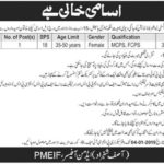 Pakistan Model Educational Institution Foundation (PMEIF) Jobs 2019 for Anesthetist