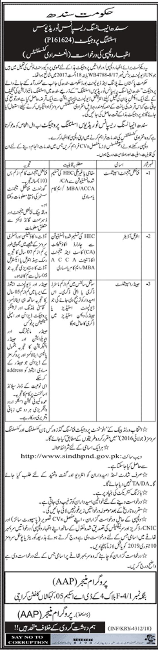 Sindh Govt Project Jobs 2019 for Audit, Finance & Gender Specialist Posts