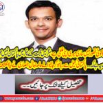No one is guilty of my mistake, Hamid Naal Ansari revealed a new one
