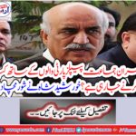 What is the ruling party going to do with PPP members?
