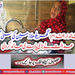 Hearing of domestic employees, the court banned a ban