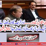 What will the PML-N take action if the decision is taken against Nawaz Sharif?