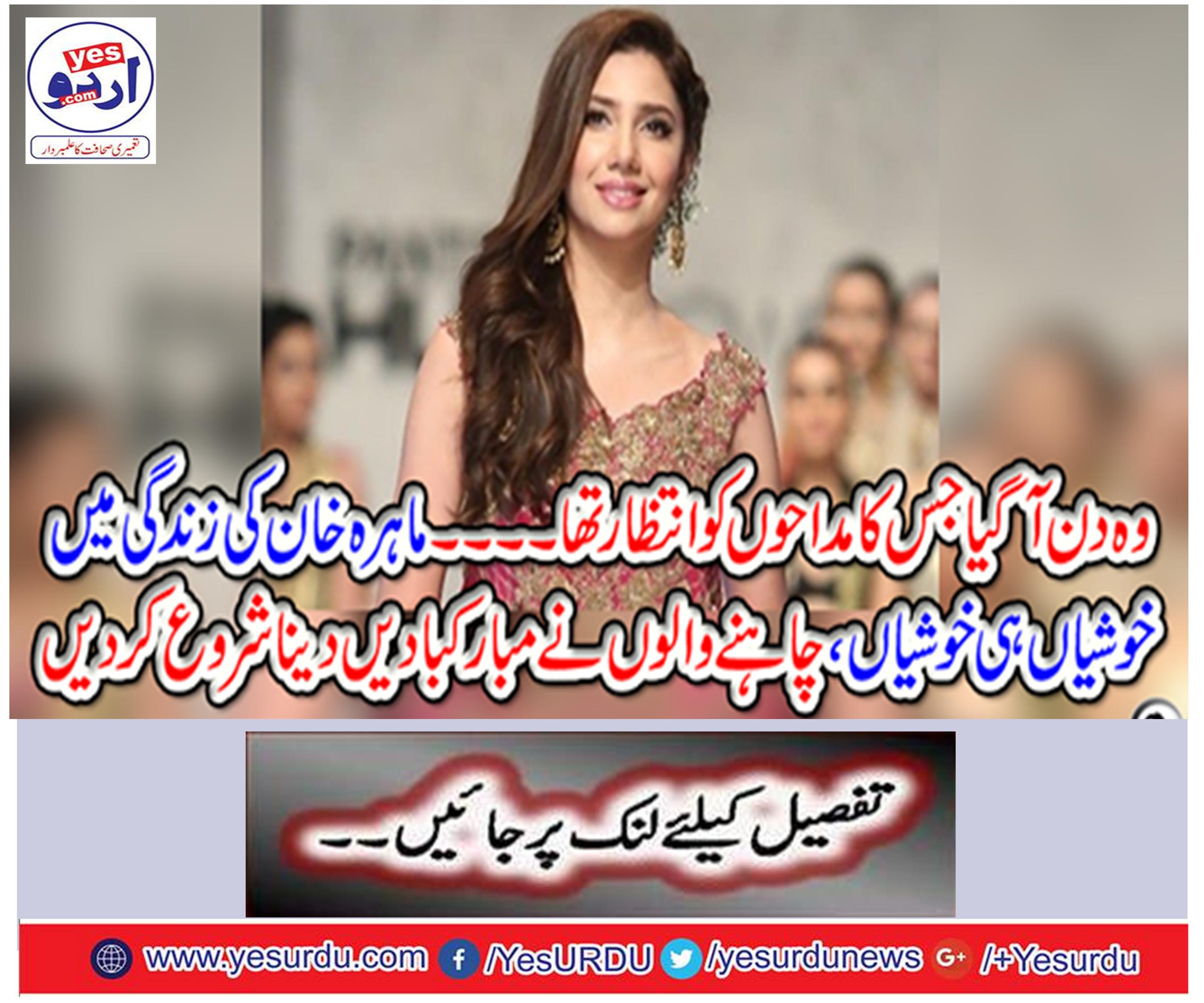 Meadow Khan saw 34 years of her life